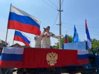 ГКРЦ День России