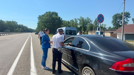 безопасный отпуск