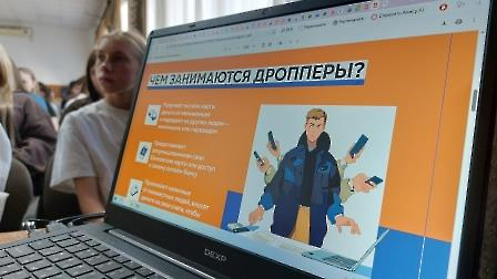 дроп20262