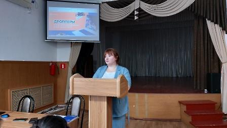 дроп20262