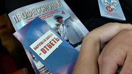 экстремизм