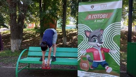 лагерь