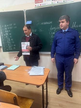 транспортная