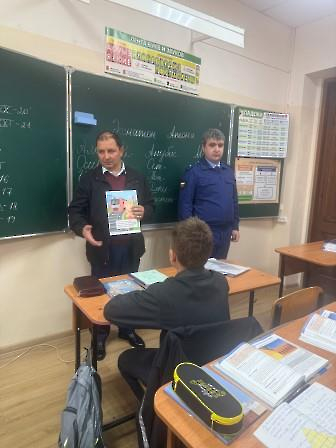 транспортная