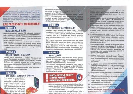 2022 08 26 11 15 45 winscan to pdf 002jpeg