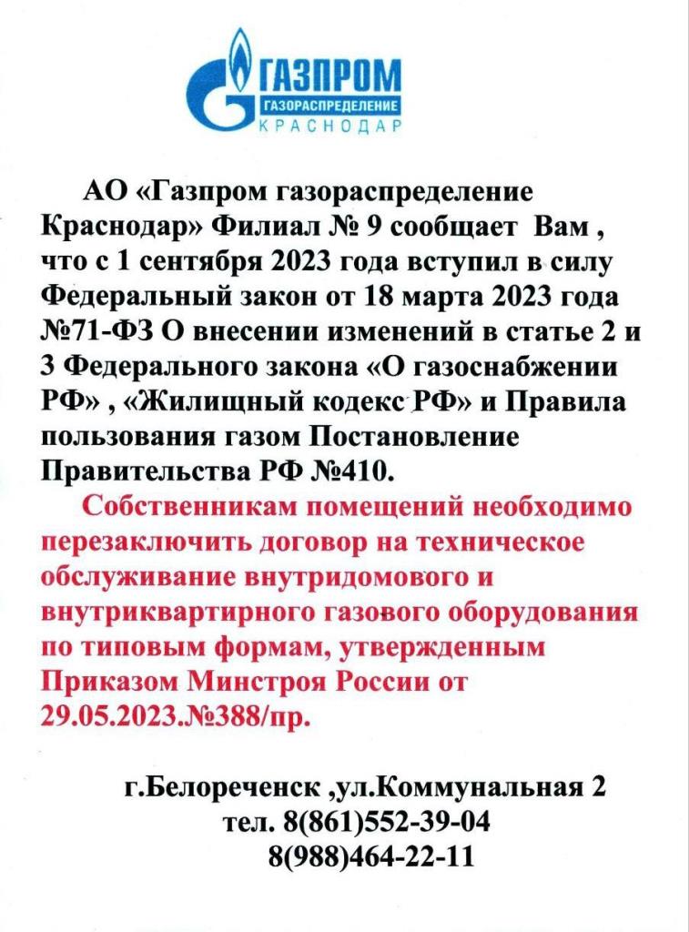 Заключение_договоров_1.jpeg