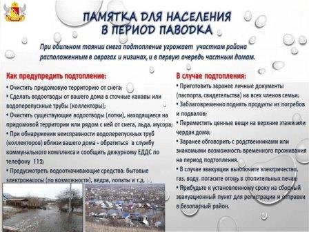 прикрепить.jpg